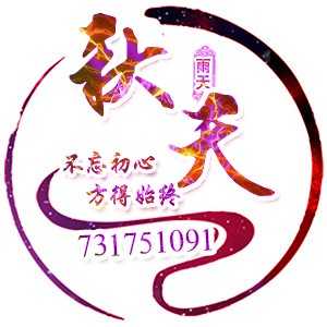 淘宝古风静态头像模板QQ情侣微信游戏公会YY头像设计模板psd源码