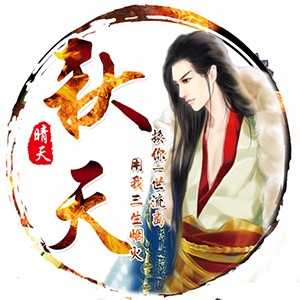 淘宝古风静态头像模板QQ情侣微信游戏公会YY头像设计模板psd源码