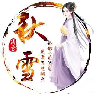 淘宝古风静态头像模板QQ情侣微信游戏公会YY头像设计模板psd源码