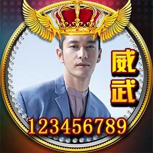 淘宝古风静态头像模板QQ情侣微信游戏公会YY头像设计模板psd源码