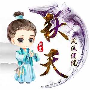 淘宝古风静态头像模板QQ情侣微信游戏公会YY头像设计模板psd源码