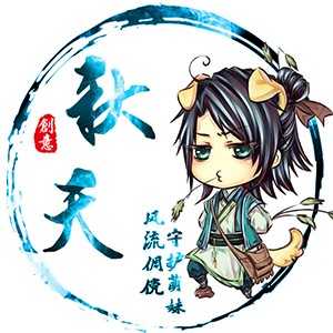 淘宝古风静态头像模板QQ情侣微信游戏公会YY头像设计模板psd源码