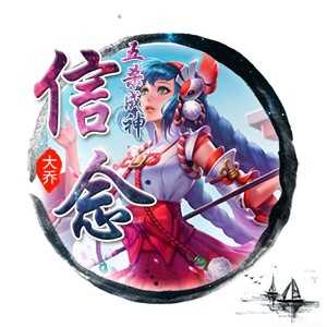 淘宝古风静态头像模板QQ情侣微信游戏公会YY头像设计模板psd源码