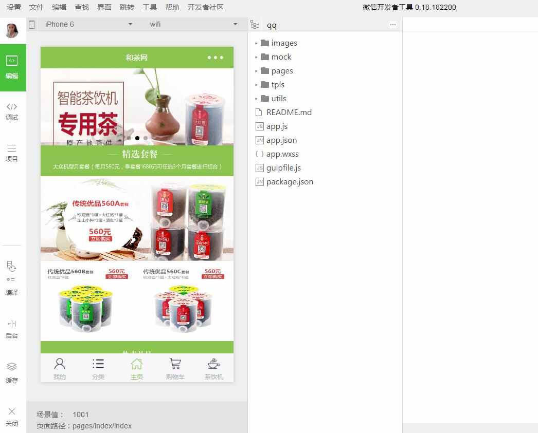 63-200多套微信小程序源码带后台完整版PHP后台商城企业源码