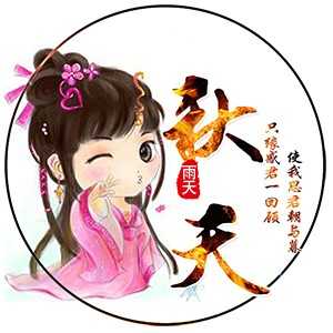 淘宝古风静态头像模板QQ情侣微信游戏公会YY头像设计模板psd源码