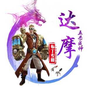 淘宝古风静态头像模板QQ情侣微信游戏公会YY头像设计模板psd源码