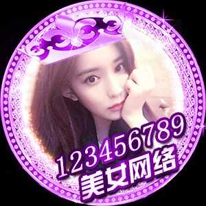 淘宝古风静态头像模板QQ情侣微信游戏公会YY头像设计模板psd源码