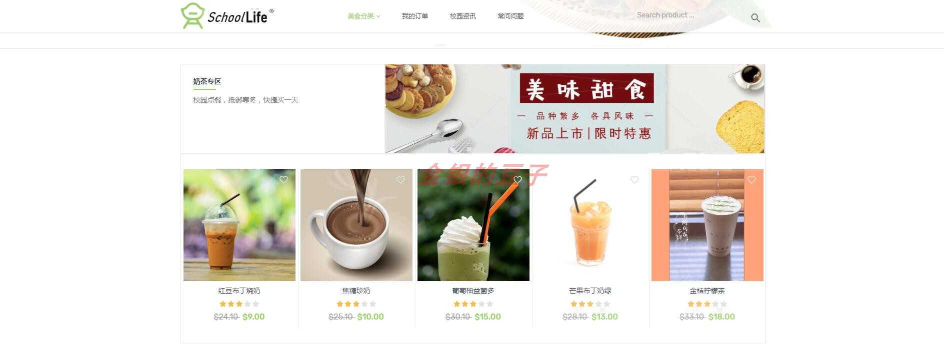 Java点餐系统源码 点餐源代码 点餐管理系统 java餐饮管理系统ssm