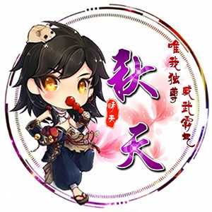 淘宝古风静态头像模板QQ情侣微信游戏公会YY头像设计模板psd源码