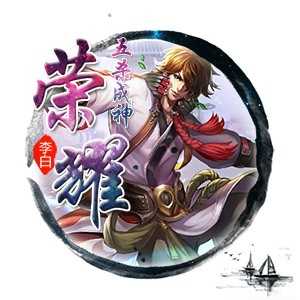 淘宝古风静态头像模板QQ情侣微信游戏公会YY头像设计模板psd源码