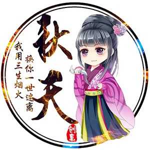 淘宝古风静态头像模板QQ情侣微信游戏公会YY头像设计模板psd源码