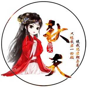 淘宝古风静态头像模板QQ情侣微信游戏公会YY头像设计模板psd源码