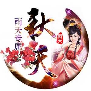 淘宝古风静态头像模板QQ情侣微信游戏公会YY头像设计模板psd源码