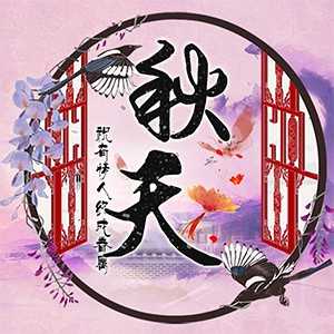 淘宝古风静态头像模板QQ情侣微信游戏公会YY头像设计模板psd源码