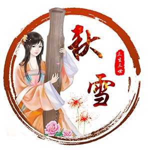 淘宝古风静态头像模板QQ情侣微信游戏公会YY头像设计模板psd源码