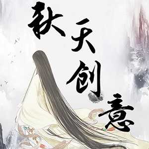 淘宝古风静态头像模板QQ情侣微信游戏公会YY头像设计模板psd源码