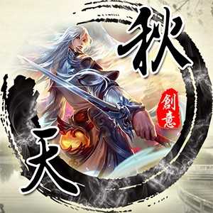 淘宝古风静态头像模板QQ情侣微信游戏公会YY头像设计模板psd源码