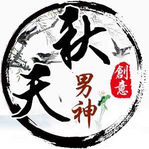 淘宝古风静态头像模板QQ情侣微信游戏公会YY头像设计模板psd源码