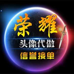 淘宝古风静态头像模板QQ情侣微信游戏公会YY头像设计模板psd源码