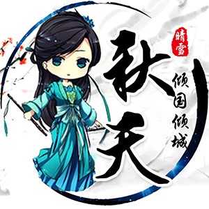 淘宝古风静态头像模板QQ情侣微信游戏公会YY头像设计模板psd源码