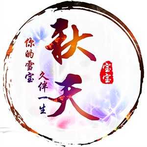 淘宝古风静态头像模板QQ情侣微信游戏公会YY头像设计模板psd源码