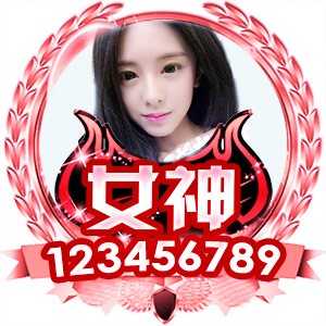 淘宝古风静态头像模板QQ情侣微信游戏公会YY头像设计模板psd源码