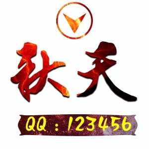 淘宝古风静态头像模板QQ情侣微信游戏公会YY头像设计模板psd源码