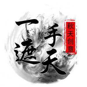 淘宝古风静态头像模板QQ情侣微信游戏公会YY头像设计模板psd源码