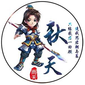 淘宝古风静态头像模板QQ情侣微信游戏公会YY头像设计模板psd源码