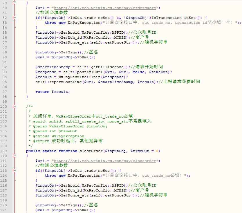 63-200多套微信小程序源码带后台完整版PHP后台商城企业源码