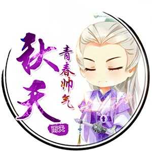 淘宝古风静态头像模板QQ情侣微信游戏公会YY头像设计模板psd源码