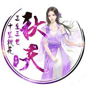 淘宝古风静态头像模板QQ情侣微信游戏公会YY头像设计模板psd源码