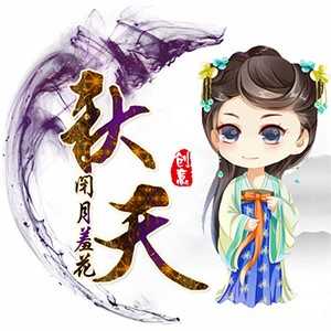 淘宝古风静态头像模板QQ情侣微信游戏公会YY头像设计模板psd源码