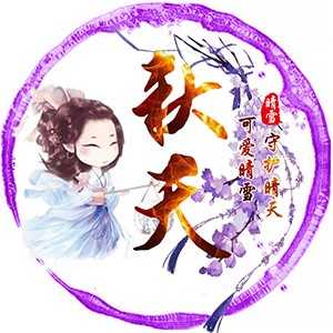 淘宝古风静态头像模板QQ情侣微信游戏公会YY头像设计模板psd源码