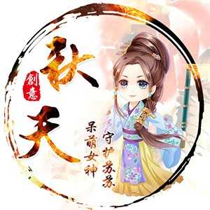 淘宝古风静态头像模板QQ情侣微信游戏公会YY头像设计模板psd源码