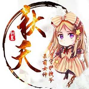 淘宝古风静态头像模板QQ情侣微信游戏公会YY头像设计模板psd源码