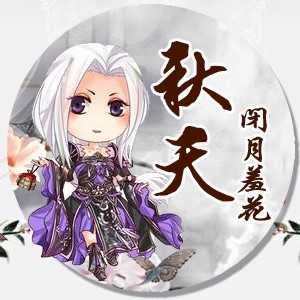 淘宝古风静态头像模板QQ情侣微信游戏公会YY头像设计模板psd源码