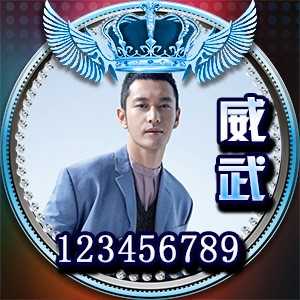 淘宝古风静态头像模板QQ情侣微信游戏公会YY头像设计模板psd源码