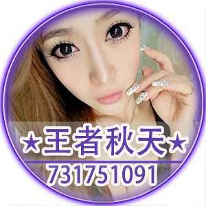 淘宝古风静态头像模板QQ情侣微信游戏公会YY头像设计模板psd源码