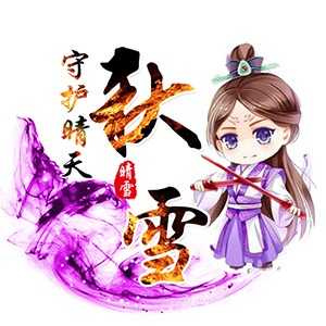 淘宝古风静态头像模板QQ情侣微信游戏公会YY头像设计模板psd源码