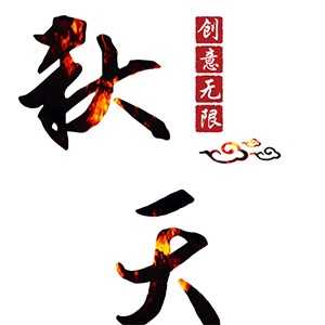 淘宝古风静态头像模板QQ情侣微信游戏公会YY头像设计模板psd源码