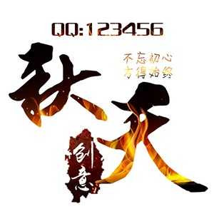 淘宝古风静态头像模板QQ情侣微信游戏公会YY头像设计模板psd源码