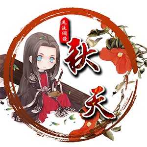 淘宝古风静态头像模板QQ情侣微信游戏公会YY头像设计模板psd源码