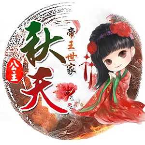 淘宝古风静态头像模板QQ情侣微信游戏公会YY头像设计模板psd源码