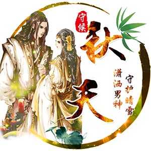 淘宝古风静态头像模板QQ情侣微信游戏公会YY头像设计模板psd源码