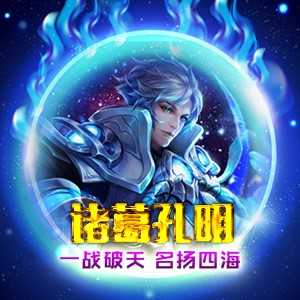 淘宝古风静态头像模板QQ情侣微信游戏公会YY头像设计模板psd源码