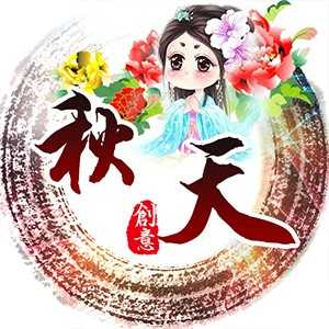 淘宝古风静态头像模板QQ情侣微信游戏公会YY头像设计模板psd源码