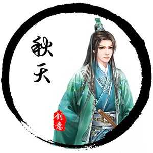 淘宝古风静态头像模板QQ情侣微信游戏公会YY头像设计模板psd源码