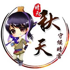 淘宝古风静态头像模板QQ情侣微信游戏公会YY头像设计模板psd源码