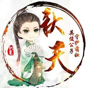 淘宝古风静态头像模板QQ情侣微信游戏公会YY头像设计模板psd源码